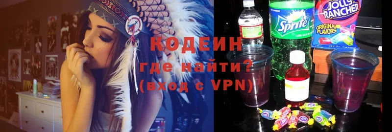 Codein Purple Drank Уяр